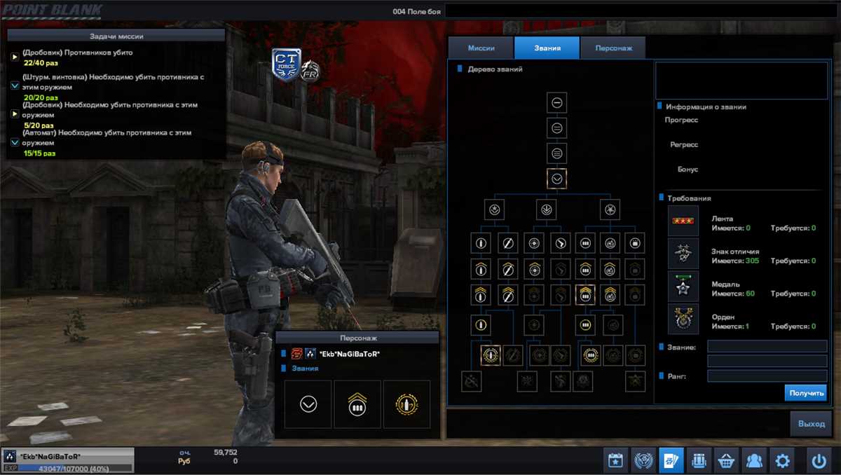 Selling account 3 diamonds 2 snot