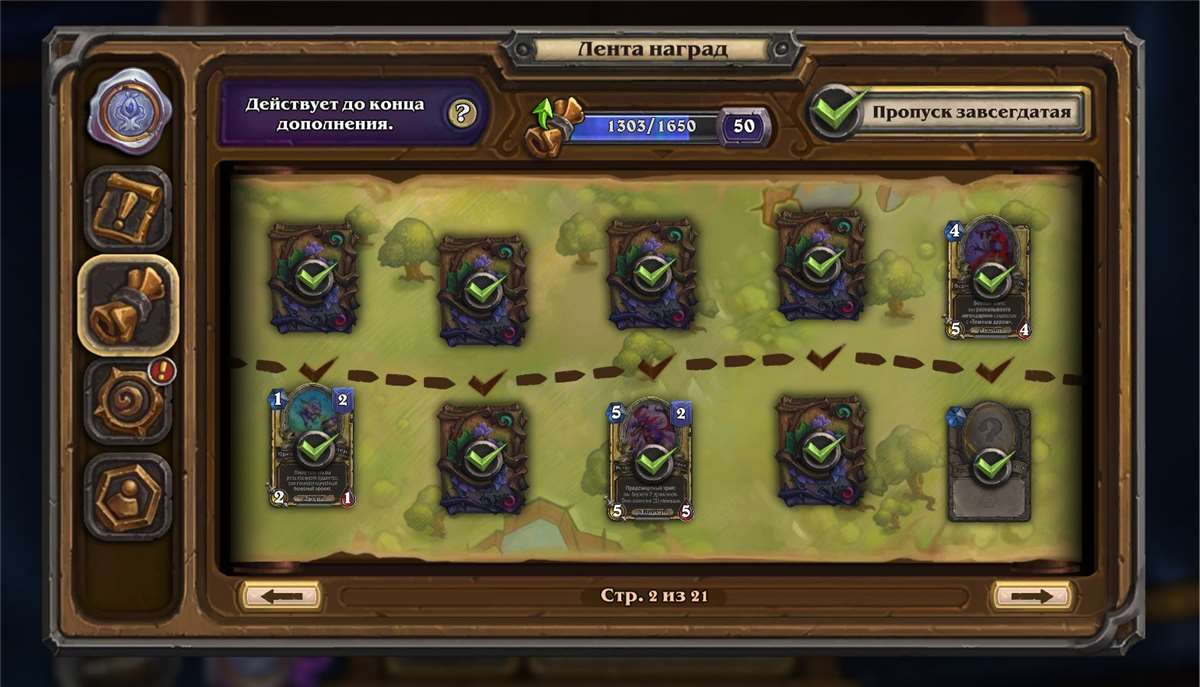 Battle pass/ diamond war hero/ big collection