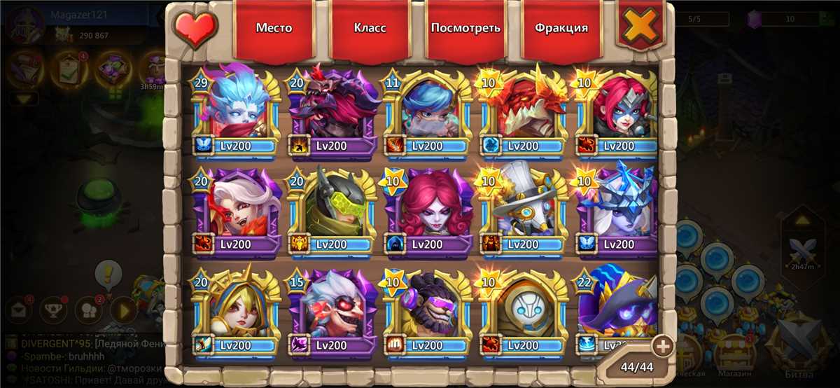 An account with 290k strength