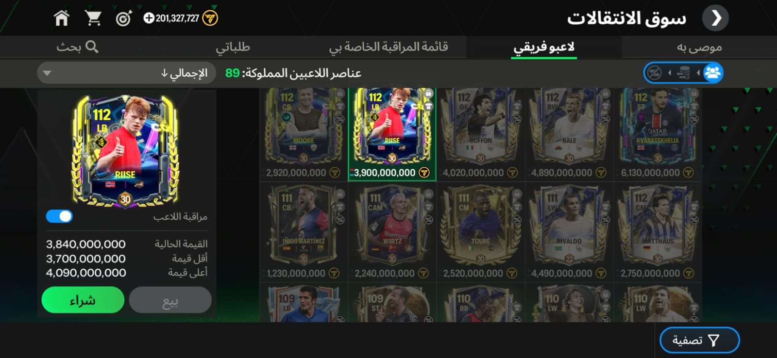 Fc Account/Team Value 42,4 Billion+/ OVR Team 112/ level 79