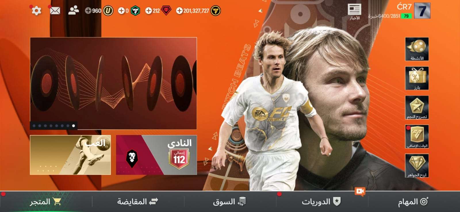 Fc Account/Team Value 42,4 Billion+/ OVR Team 112/ level 79