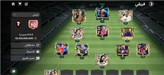 Fc Account/Team Value 42,4 Billion+/ OVR Team 112/ level 79