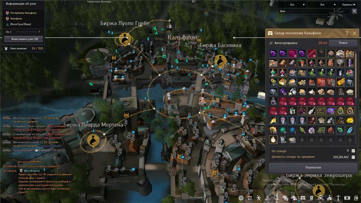 Striker level 62, kutum 20