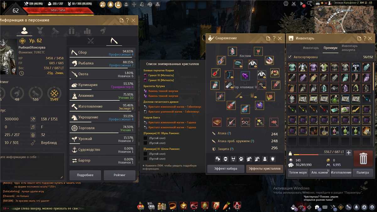 Striker level 62, kutum 20