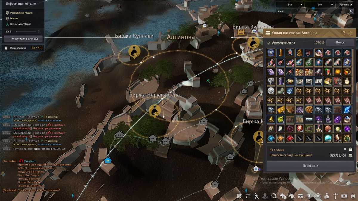 Striker level 62, kutum 20