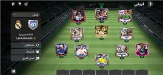 Fc Account/Team Value 11,6 Billion+/ OVR Team