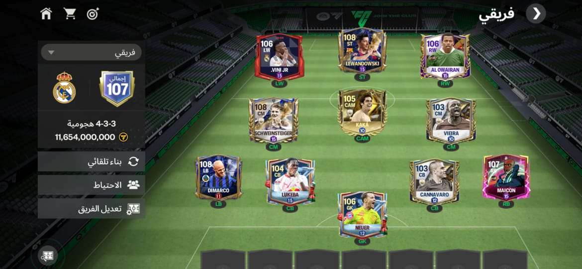 Fc Account/Team Value 11,6 Billion+/ OVR Team