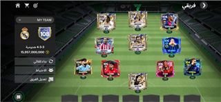 Fc Account/Team Value 15,9 Billion+/ OVR Team 110/ level 32