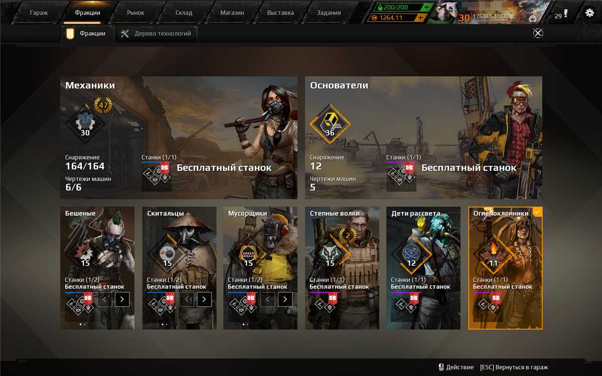 Account Crossout 9.5k gold warehouse