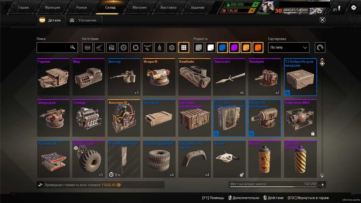 Selling account