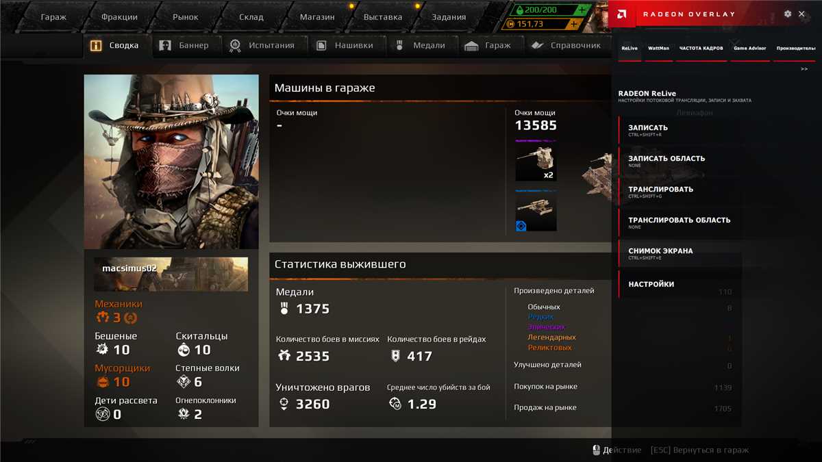Sell account