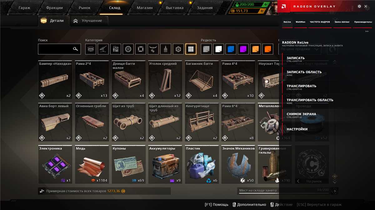 Sell account