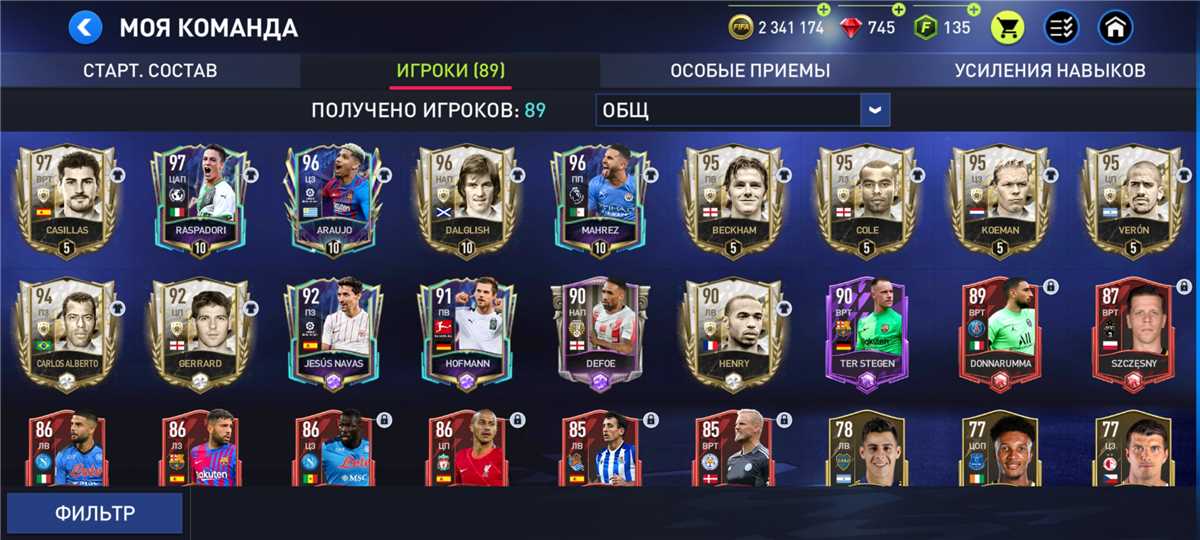 Selling fifa mobile account 109 ovr, 800k