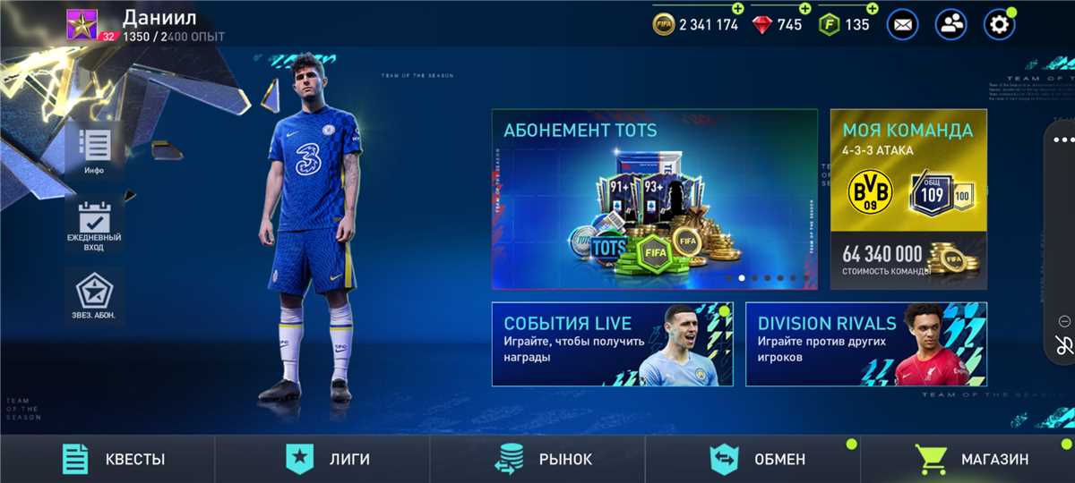 Selling fifa mobile account 109 ovr, 800k