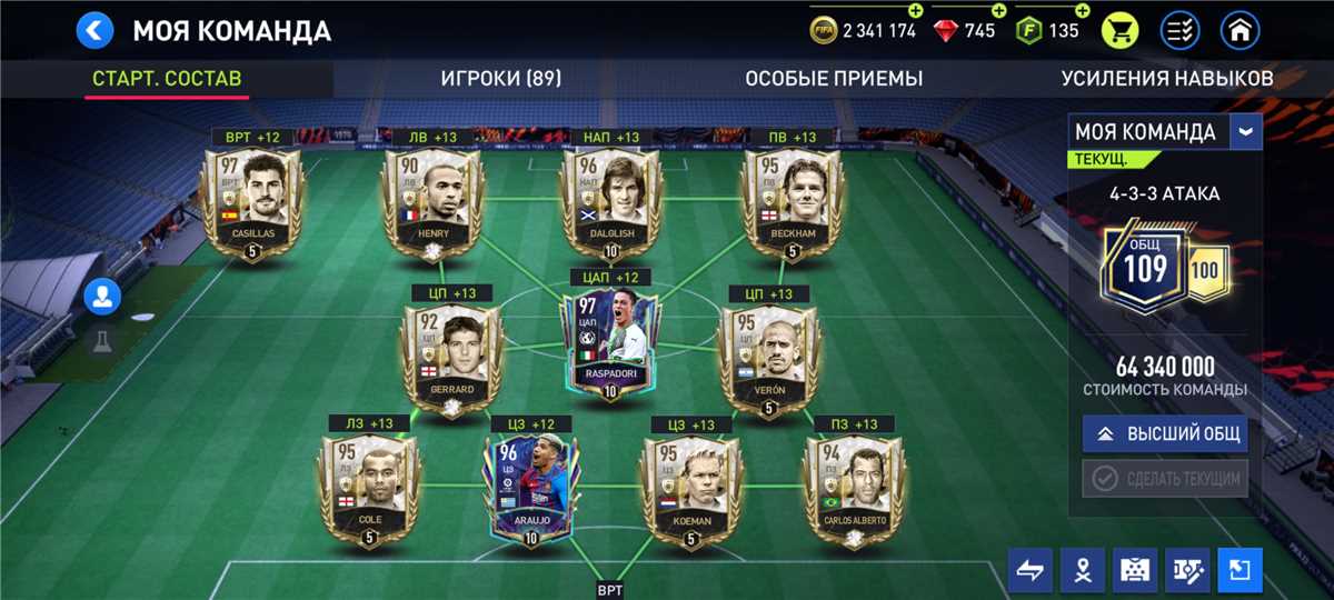 Selling fifa mobile account 109 ovr, 800k