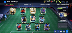 Selling account 118/100