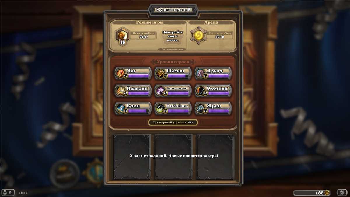 Account HS 13k dust + booster