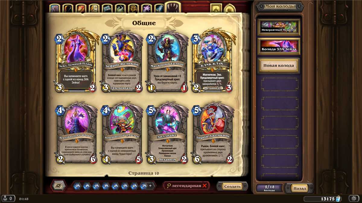 Account HS 13k dust + booster