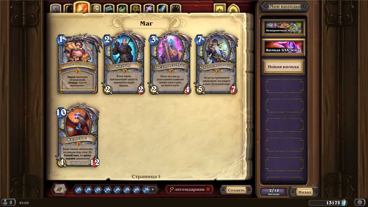 Account HS 13k dust + booster