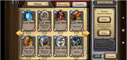 A good account is not expensive
