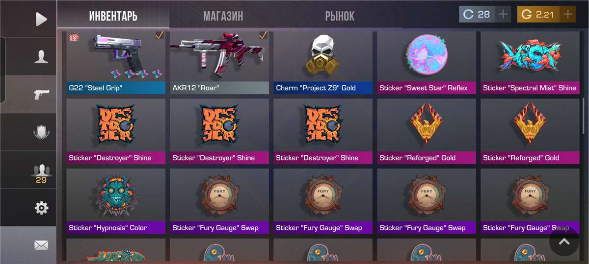 So2 account season 1