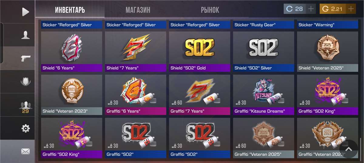 So2 account season 1