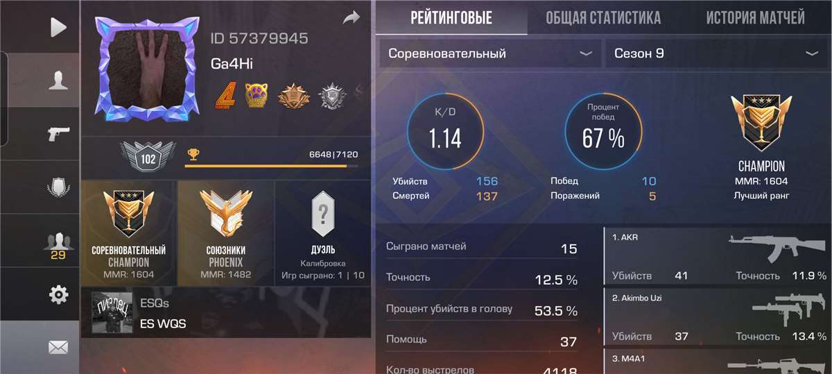 So2 account season 1