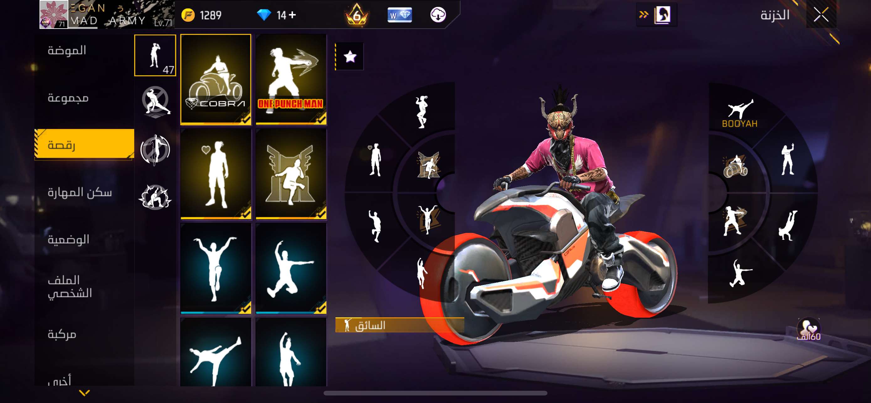 Top Sakura Account 