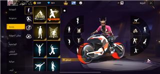 Top Sakura Account 