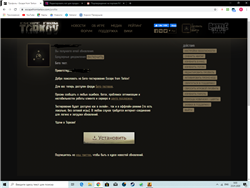 Selling EFT account