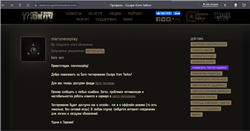 Selling EFT account