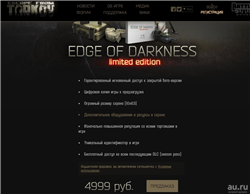Escape from tarkov edge of darkness limited