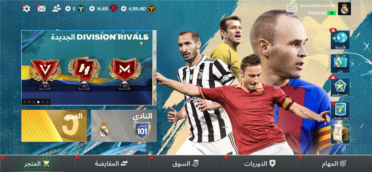 Egypt 