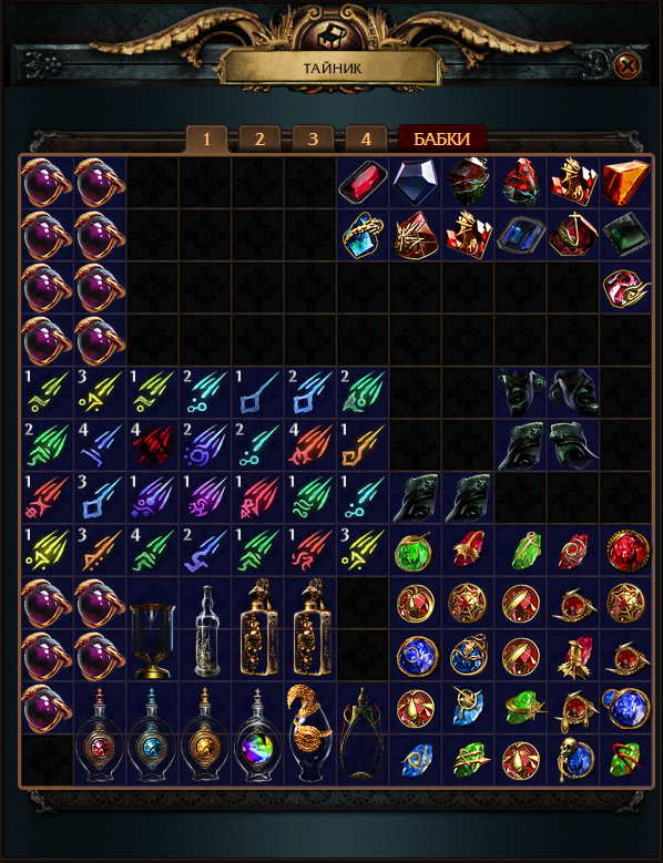 Level 87, grunt, almost top gear, premium tab