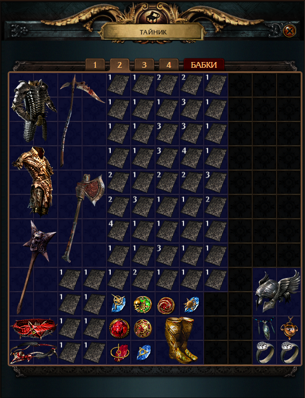 Level 87, grunt, almost top gear, premium tab