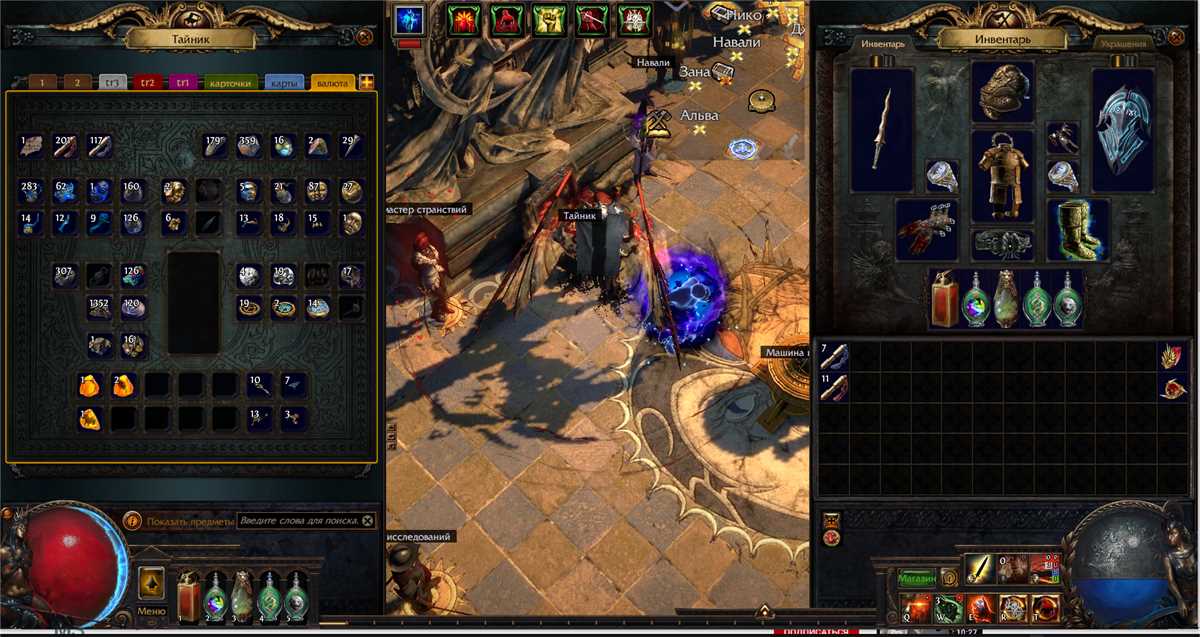 Path of Exile Steam account with premium