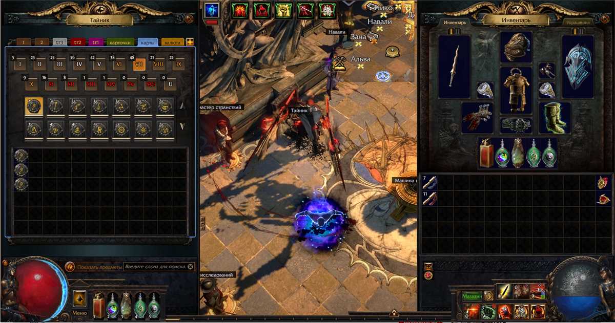 Path of Exile Steam account with premium