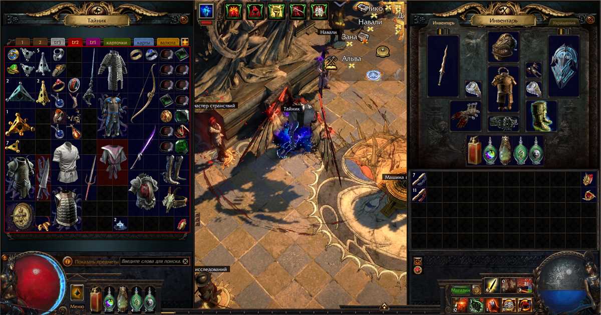 Path of Exile Steam account with premium