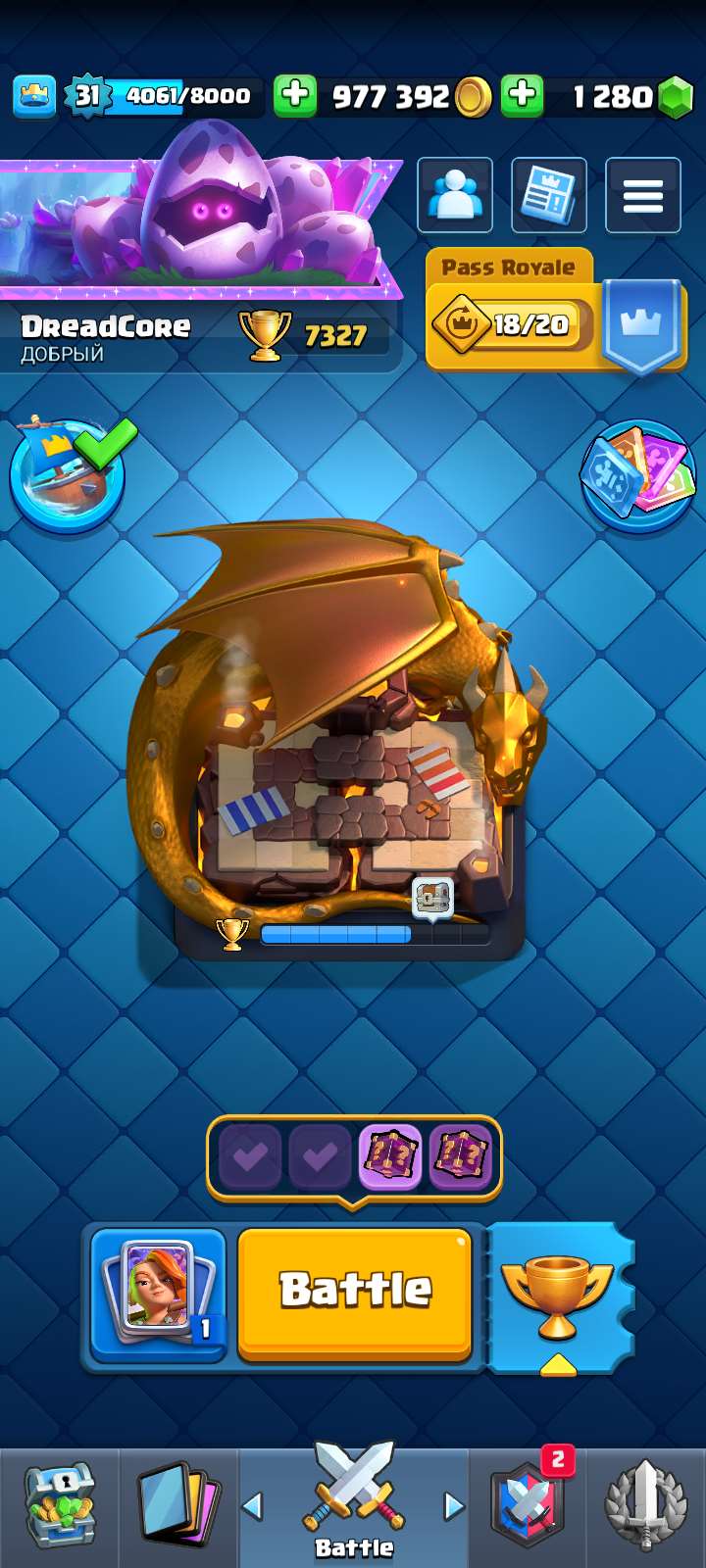 🎮 Clash Royale Account for Sale 🎮