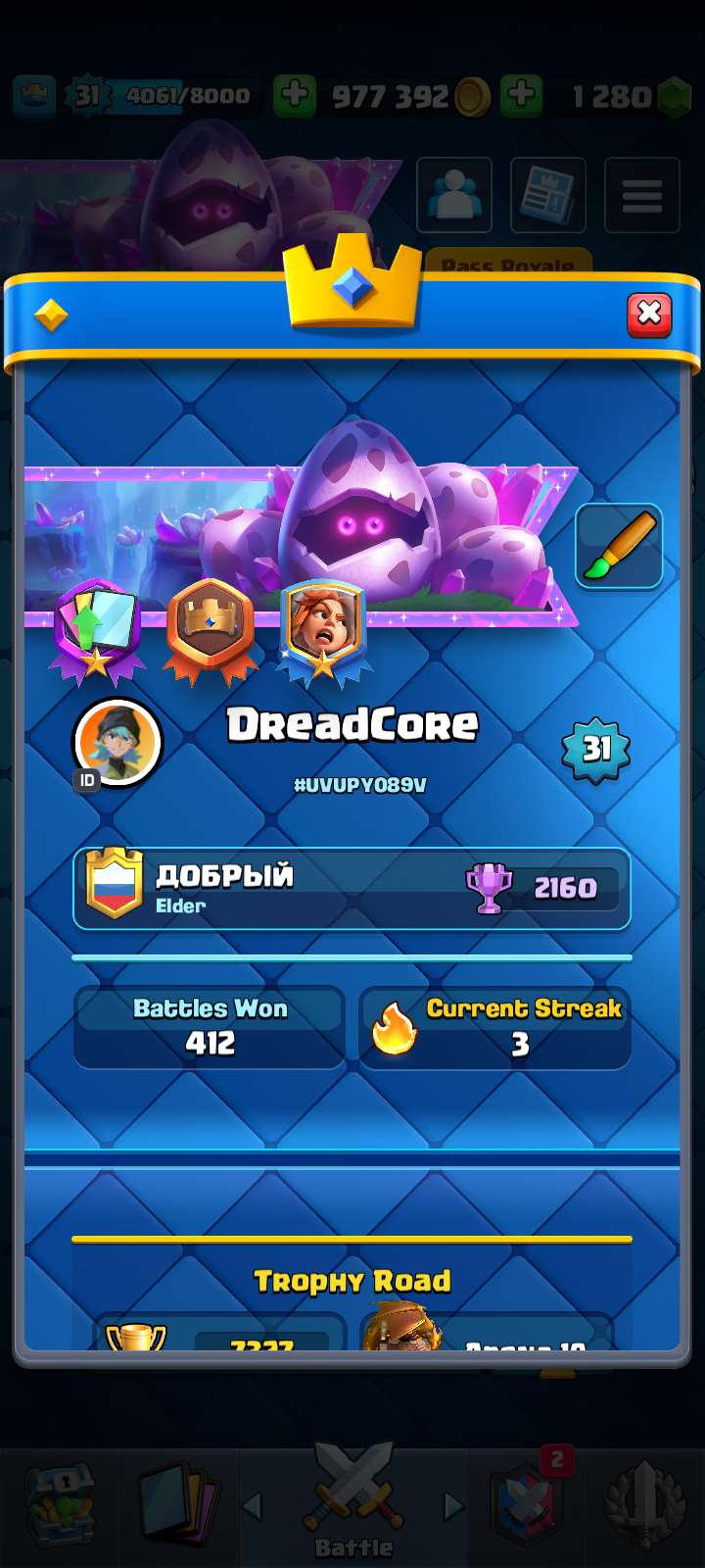 🎮 Clash Royale Account for Sale 🎮