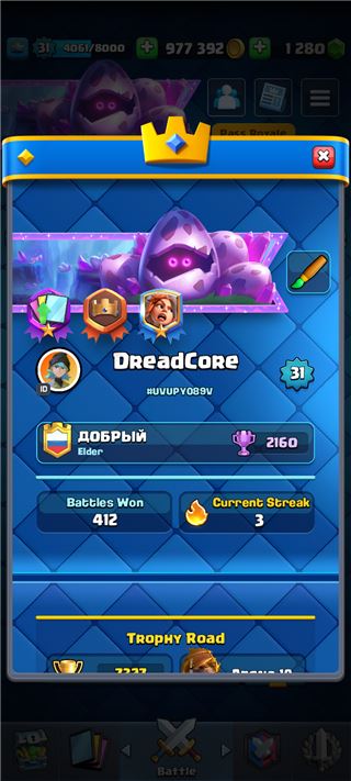 🎮 Clash Royale Account for Sale 🎮