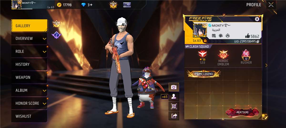 Id for sell