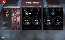 Kunai untuk rave, wolf acc, perubahan penuh