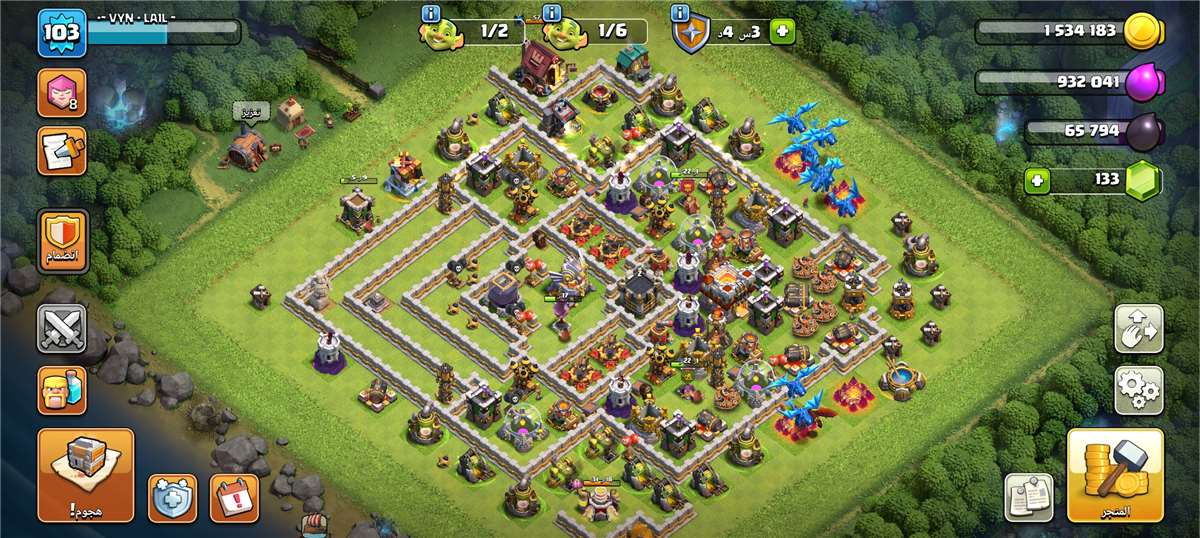 Town Hall level 11 Max 