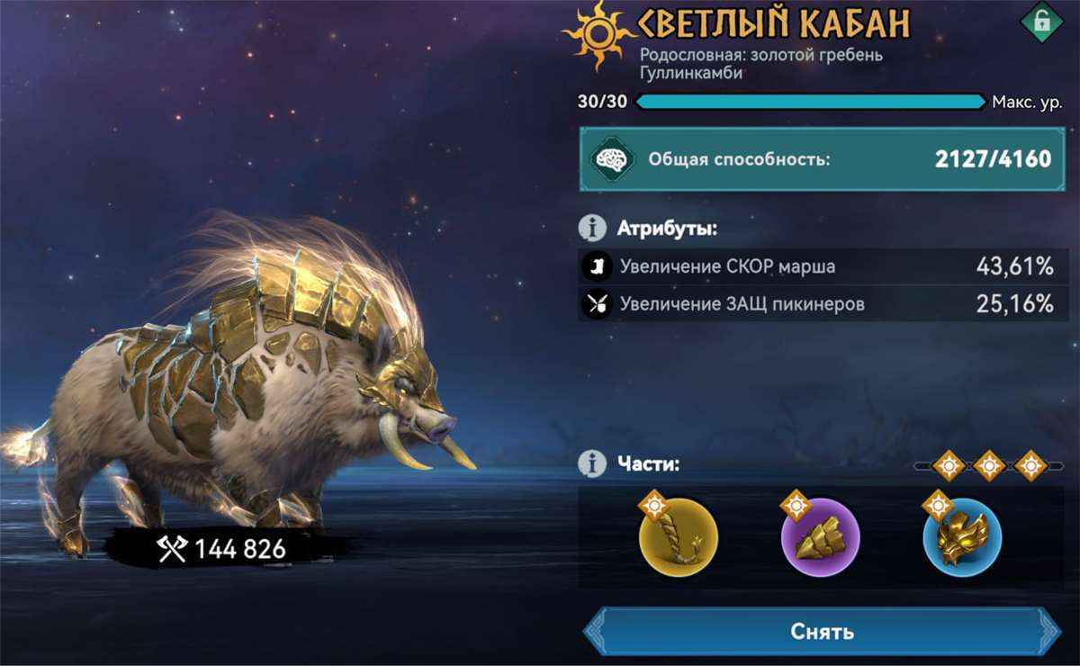 🔥 TOP-TIER ACCOUNT FOR SALE | 538 🔥