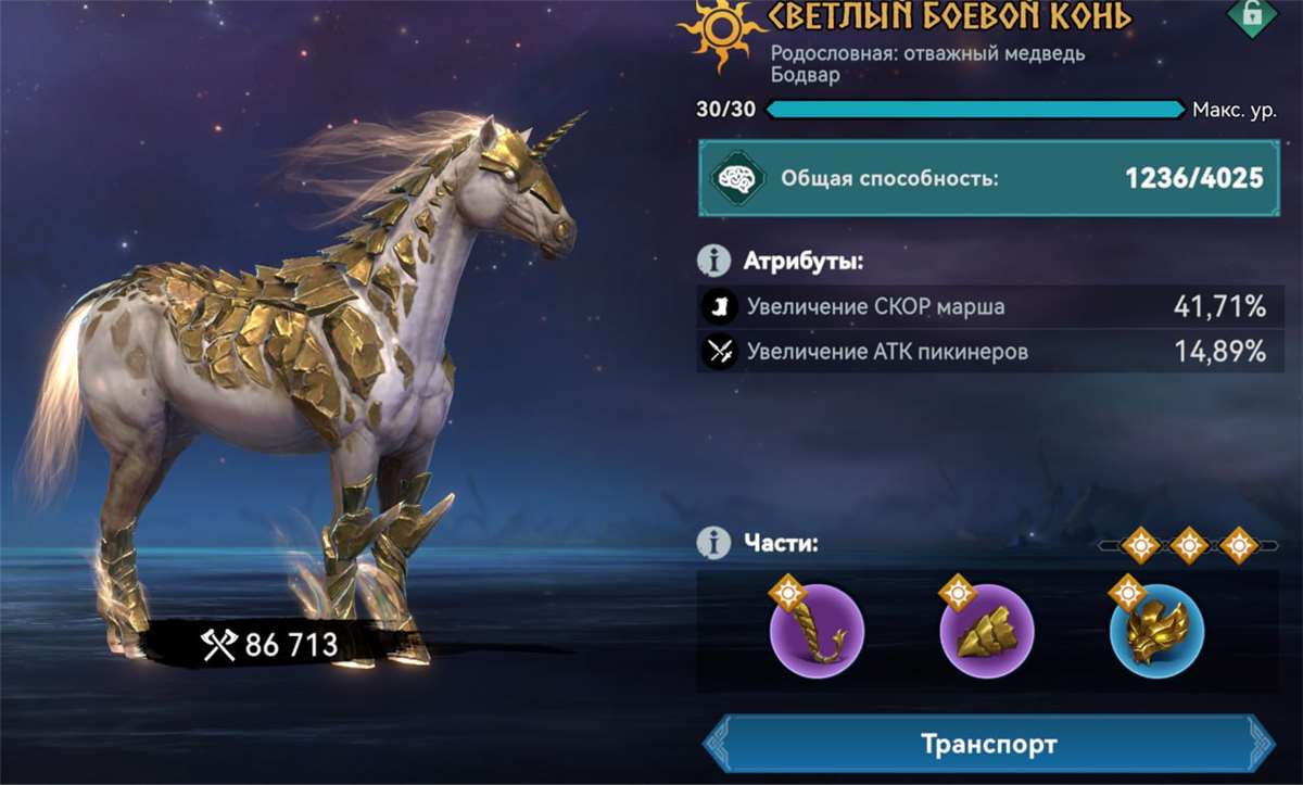 🔥 TOP-TIER ACCOUNT FOR SALE | 538 🔥