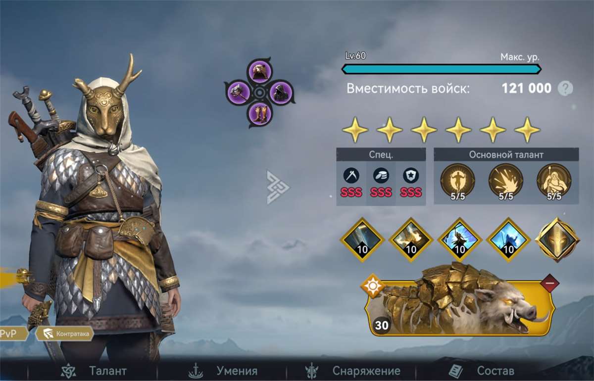 🔥 TOP-TIER ACCOUNT FOR SALE | 538 🔥
