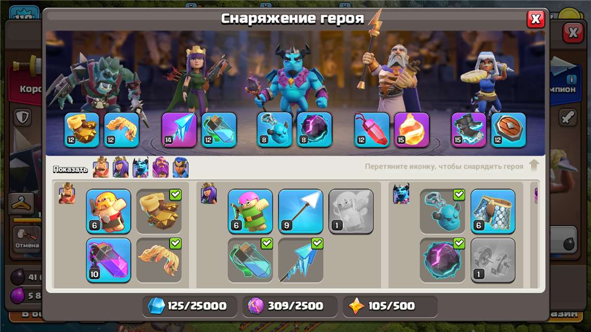 Clash of Clans Account for Sale