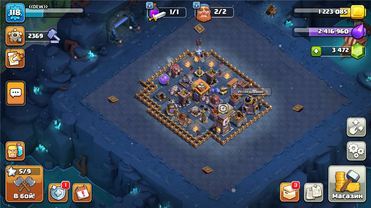 Clash of Clans Account for Sale
