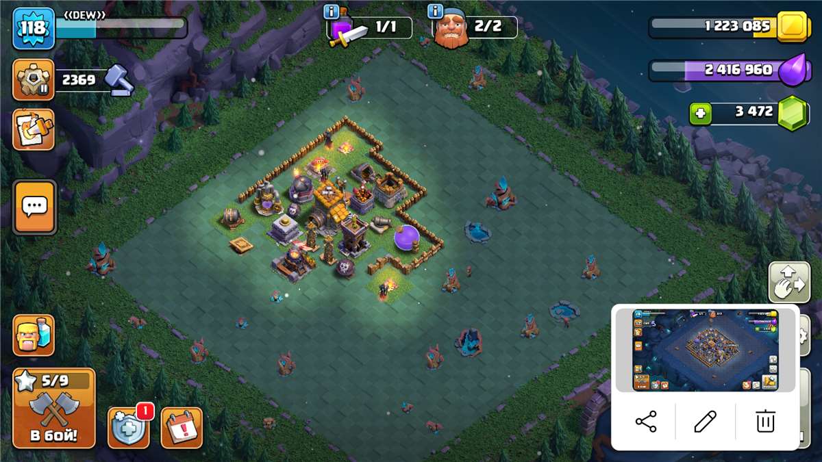 Clash of Clans Account for Sale